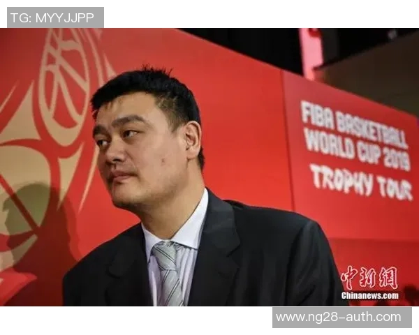 姚明竞选中国篮协主席引发热议篮球界未来发展备受关注