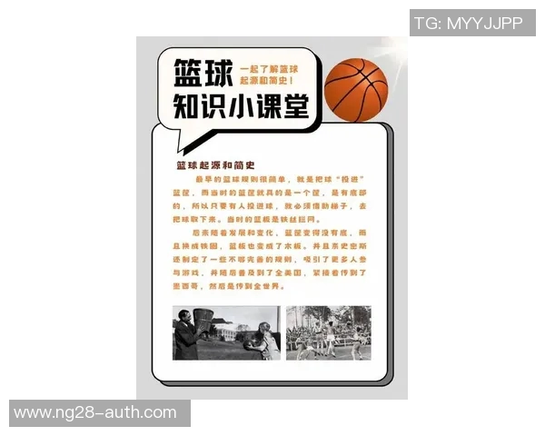 姚明与Nigge深度对话探讨篮球文化与职业生涯的交汇点