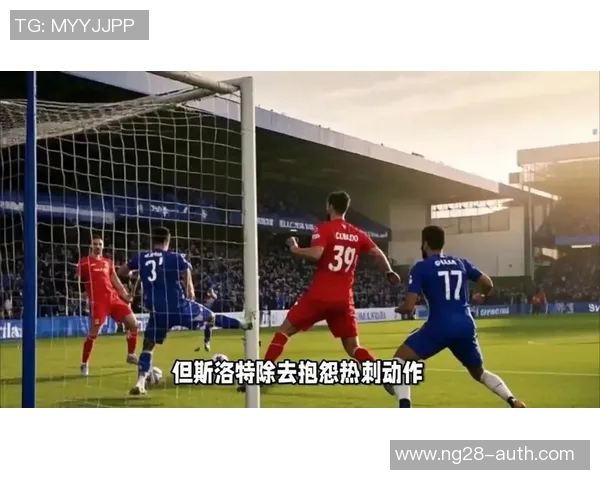 友谊赛激情四溢里昂逆转热刺红牌事件引发全场热议 友谊赛激情四溢里昂逆转热刺红牌事件引发全场热议