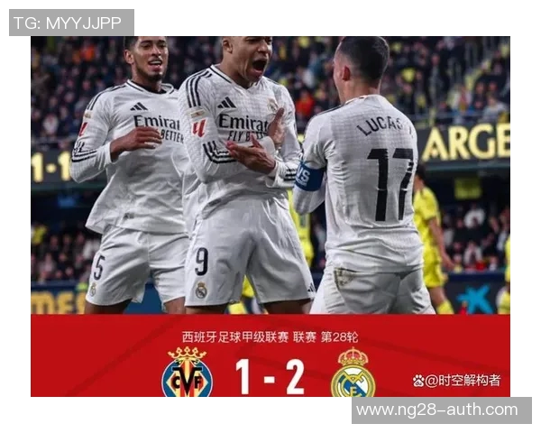 足总杯惊天逆转皇马5-1横扫那不勒斯引发争议判罚风波