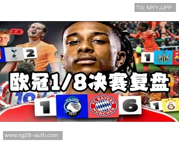 马竞狂胜拜仁6-2震撼全场赛后点评引发热议 马竞狂胜拜仁6-2震撼全场赛后点评引发热议